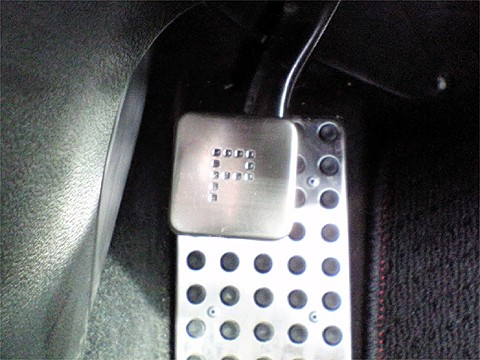 p-pedal.jpg